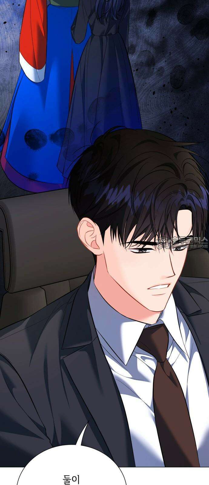 퇴근 후에 만나요 54화 9