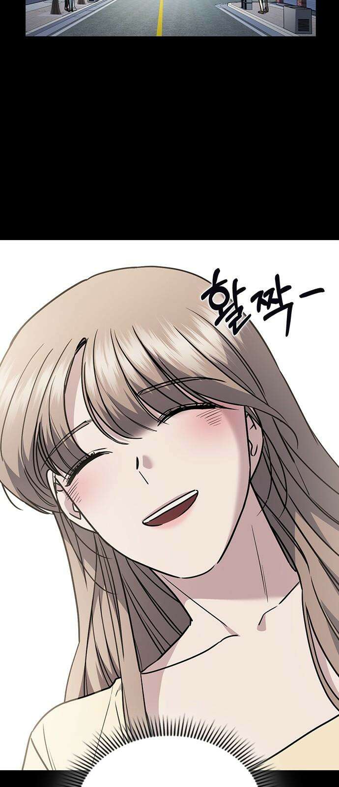 잘 헤어지는 방법 26화: 또 다른 이유 5