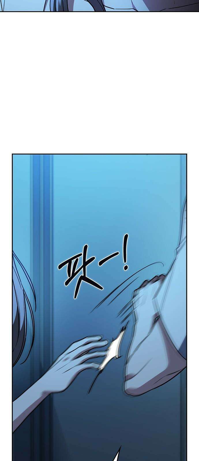 잘 헤어지는 방법 26화: 또 다른 이유 38