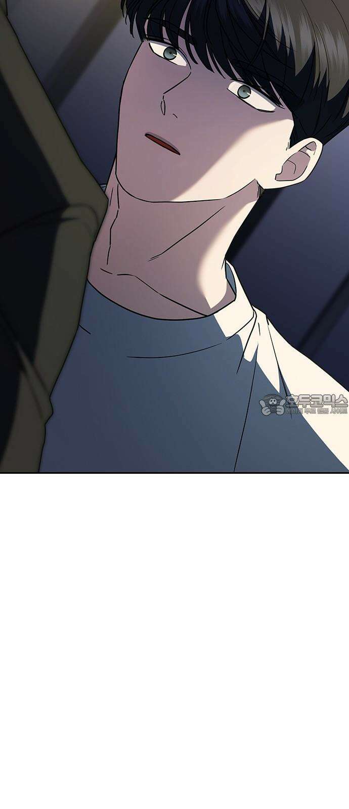 잘 헤어지는 방법 26화: 또 다른 이유 75
