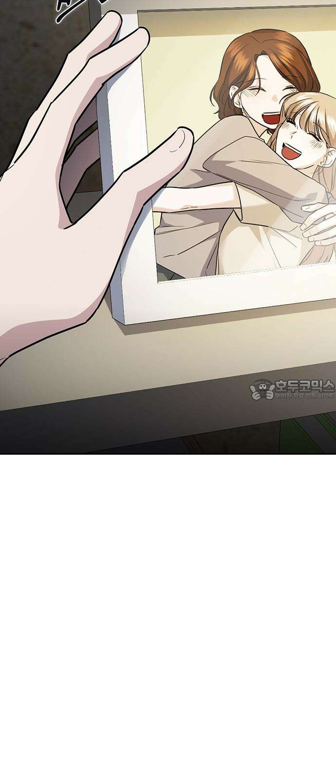 잘 헤어지는 방법 26화: 또 다른 이유 96