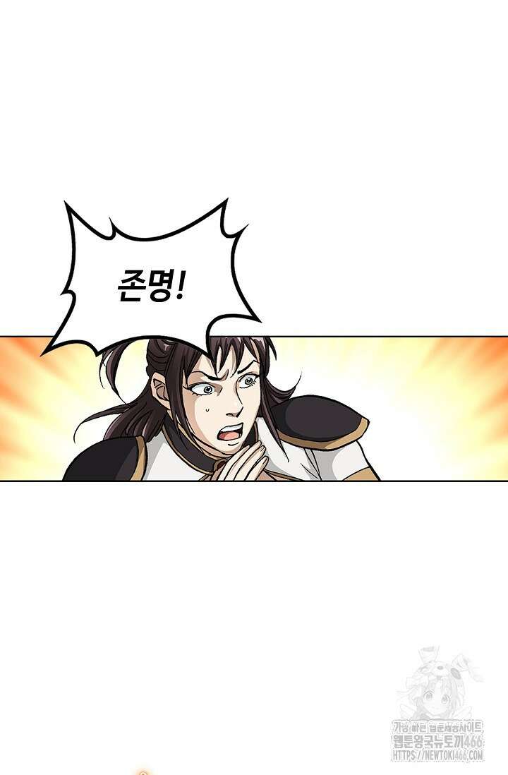 무쌍 247화 7