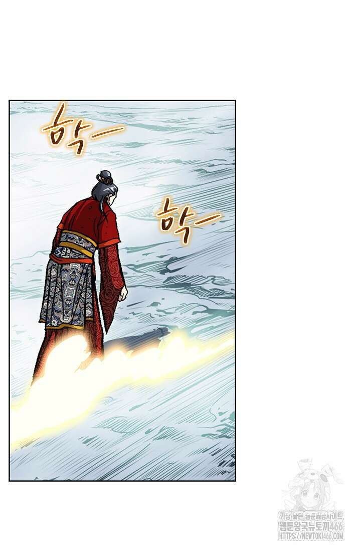 무쌍 247화 16
