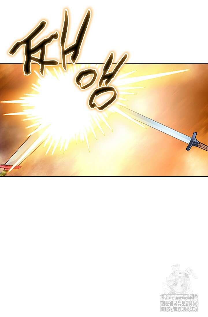 무쌍 247화 19