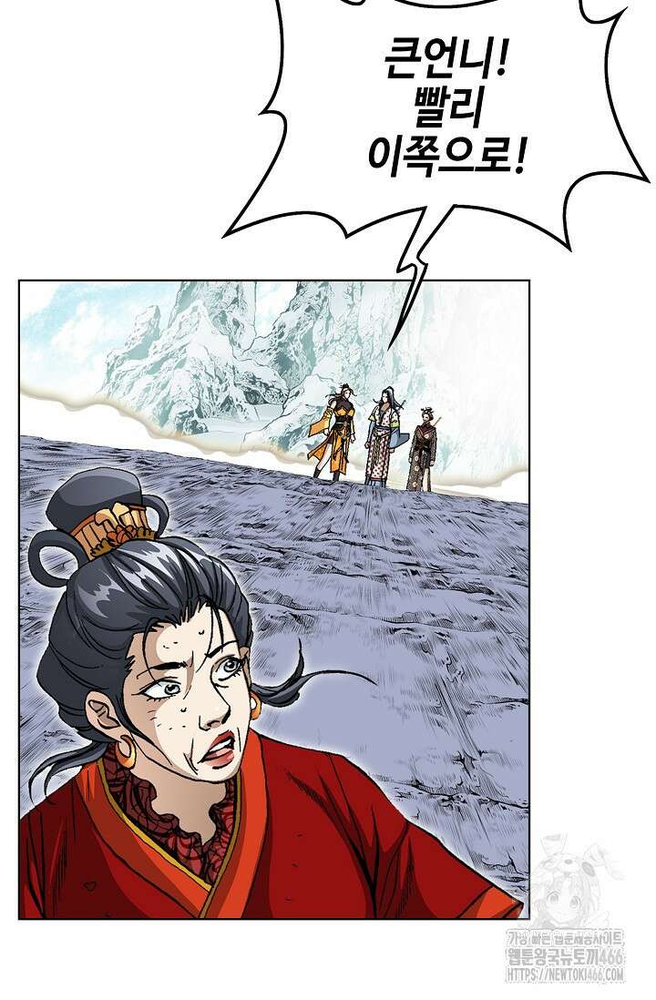 무쌍 247화 21
