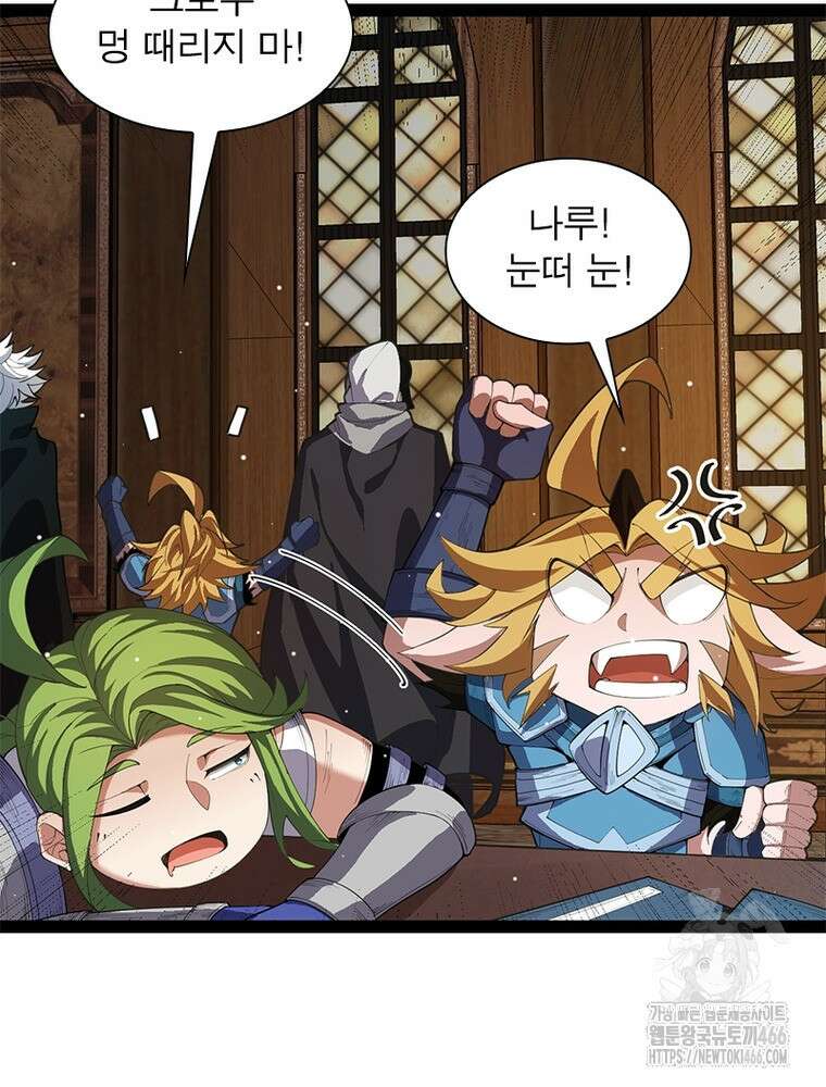 어웨이크닝: 회귀 플레이어 195화 23