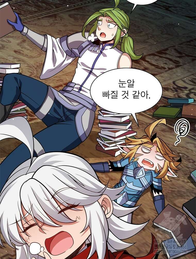 어웨이크닝: 회귀 플레이어 195화 32