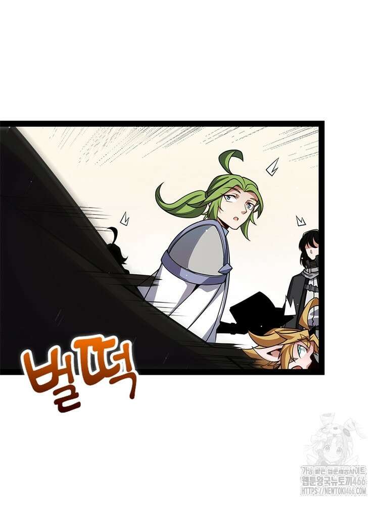 어웨이크닝: 회귀 플레이어 195화 41