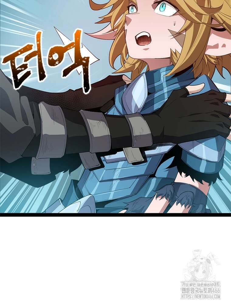 어웨이크닝: 회귀 플레이어 195화 46