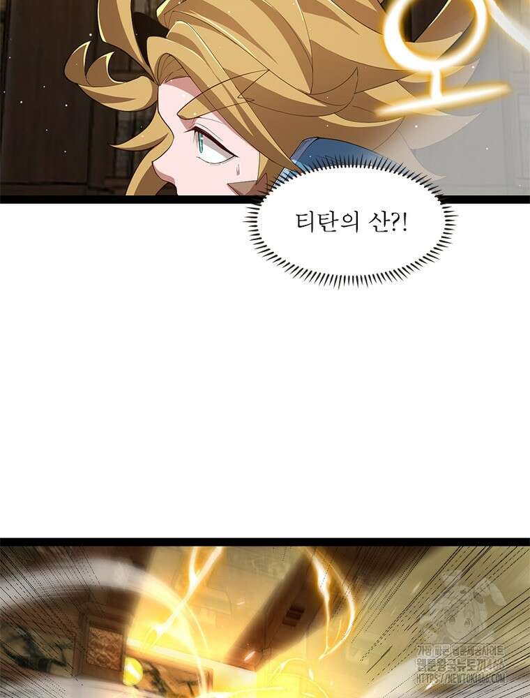 어웨이크닝: 회귀 플레이어 195화 53