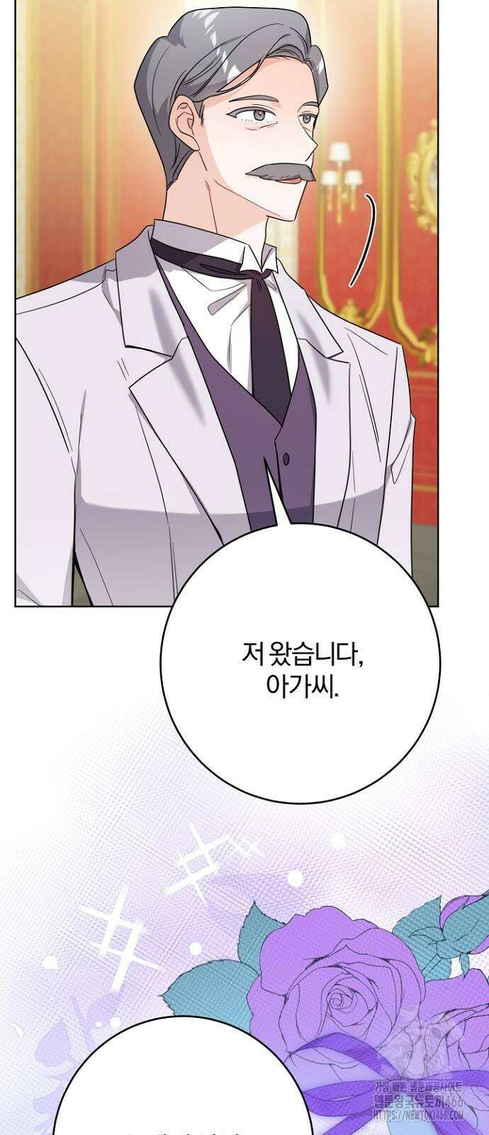 시한부의 아이까지 뺏으려 합니다 72화 2