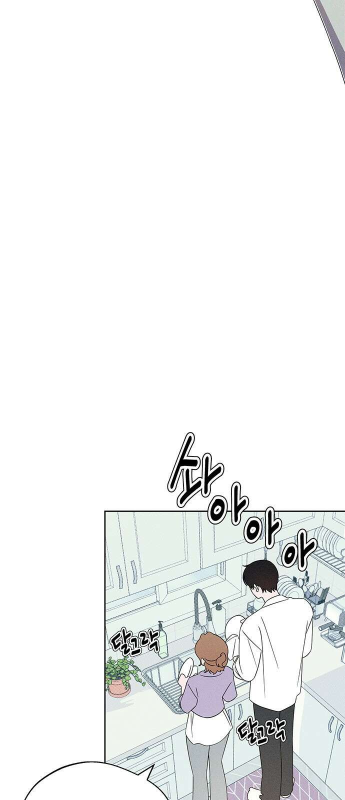 러브 로스팅 17화 7