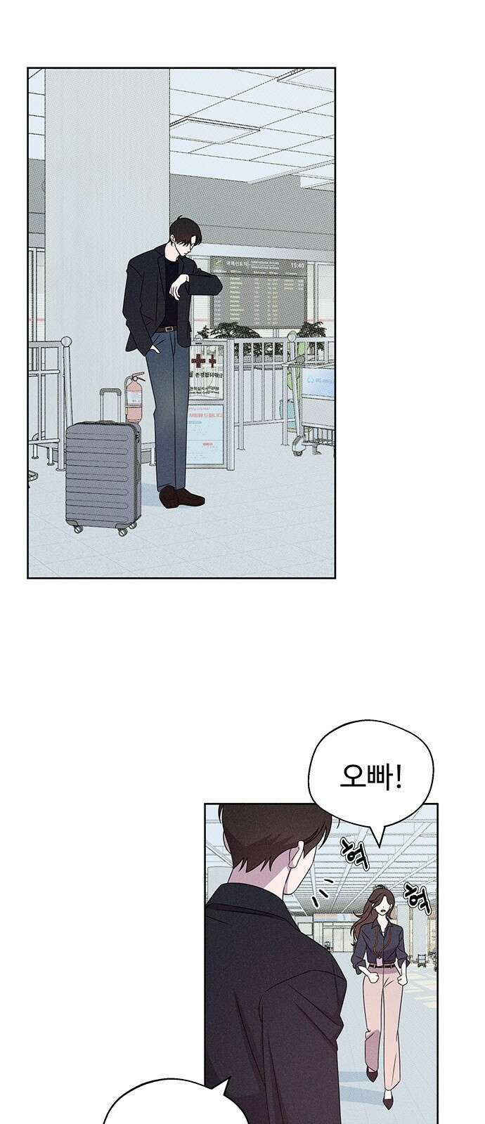 러브 로스팅 17화 30