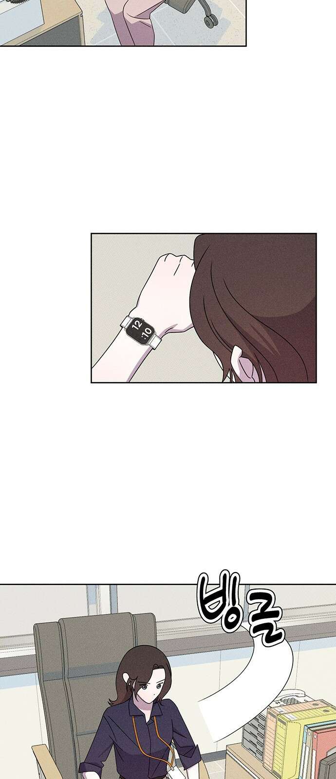 러브 로스팅 17화 43