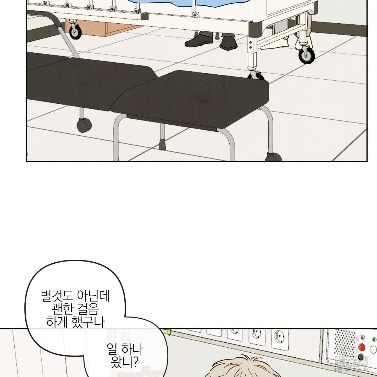 신을 품는 방법 20화 7
