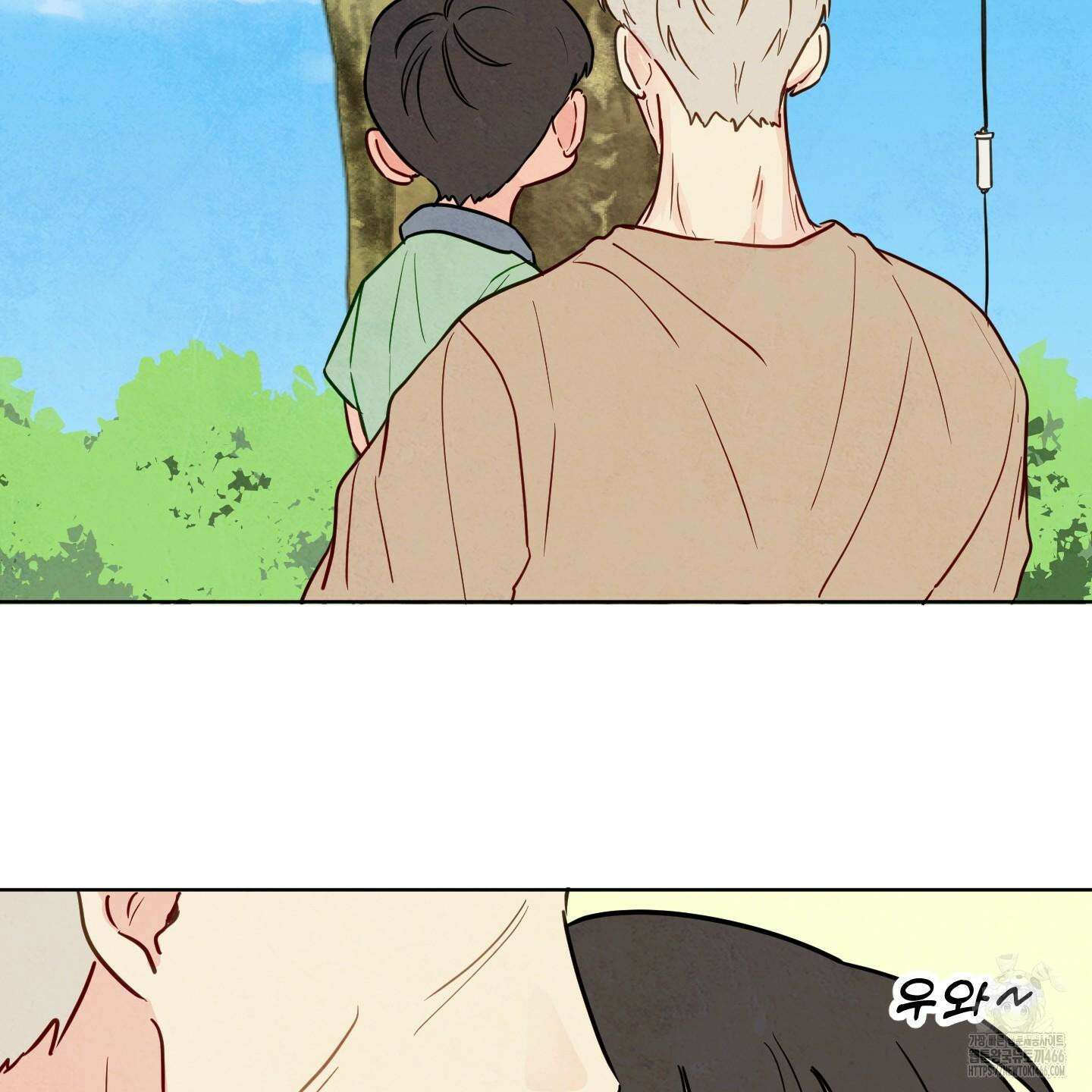 신을 품는 방법 20화 31
