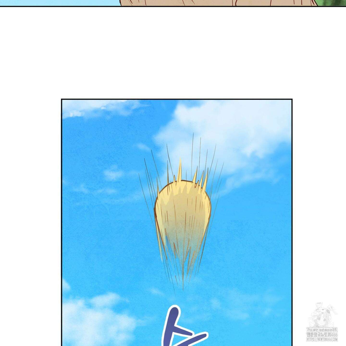 신을 품는 방법 20화 37