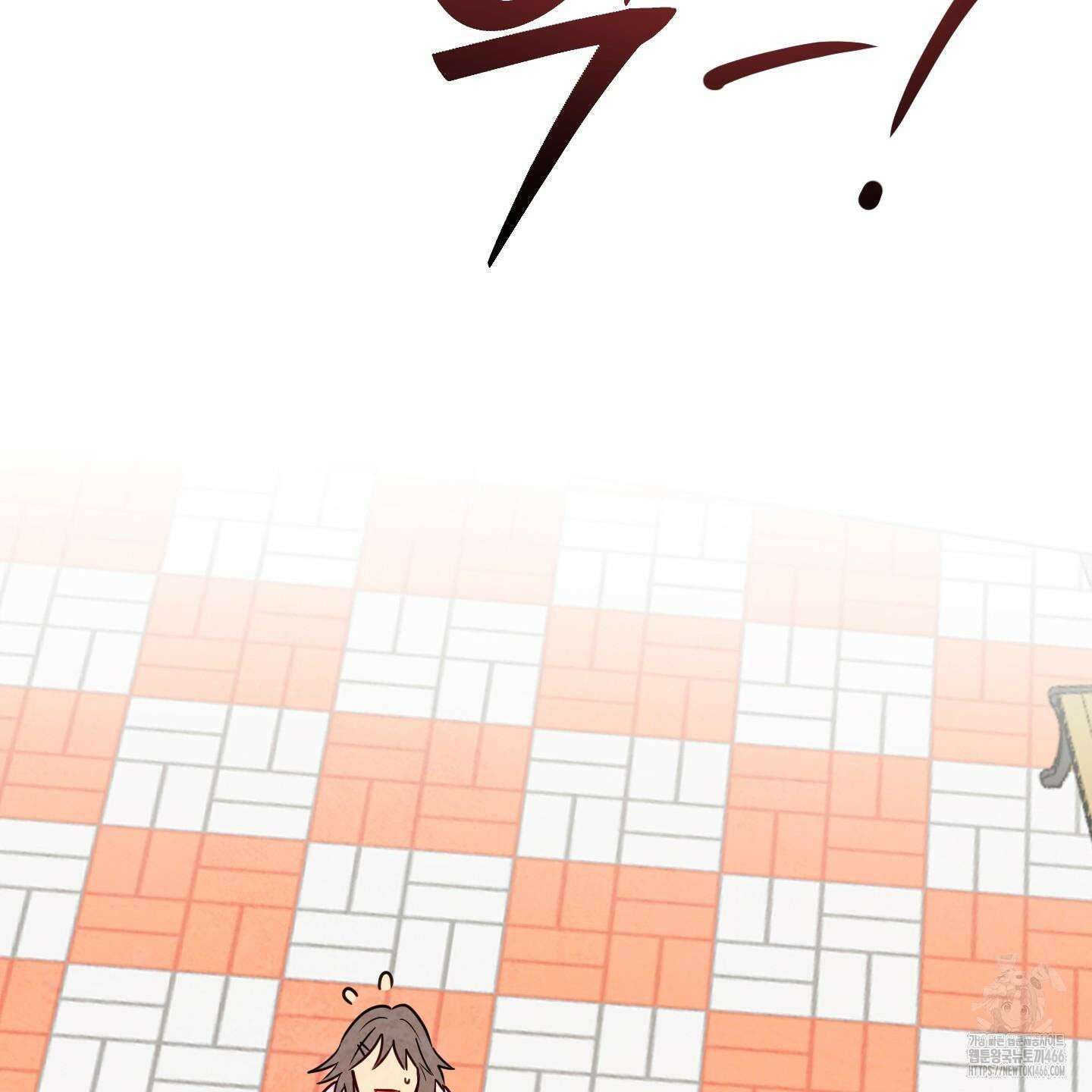 신을 품는 방법 20화 41