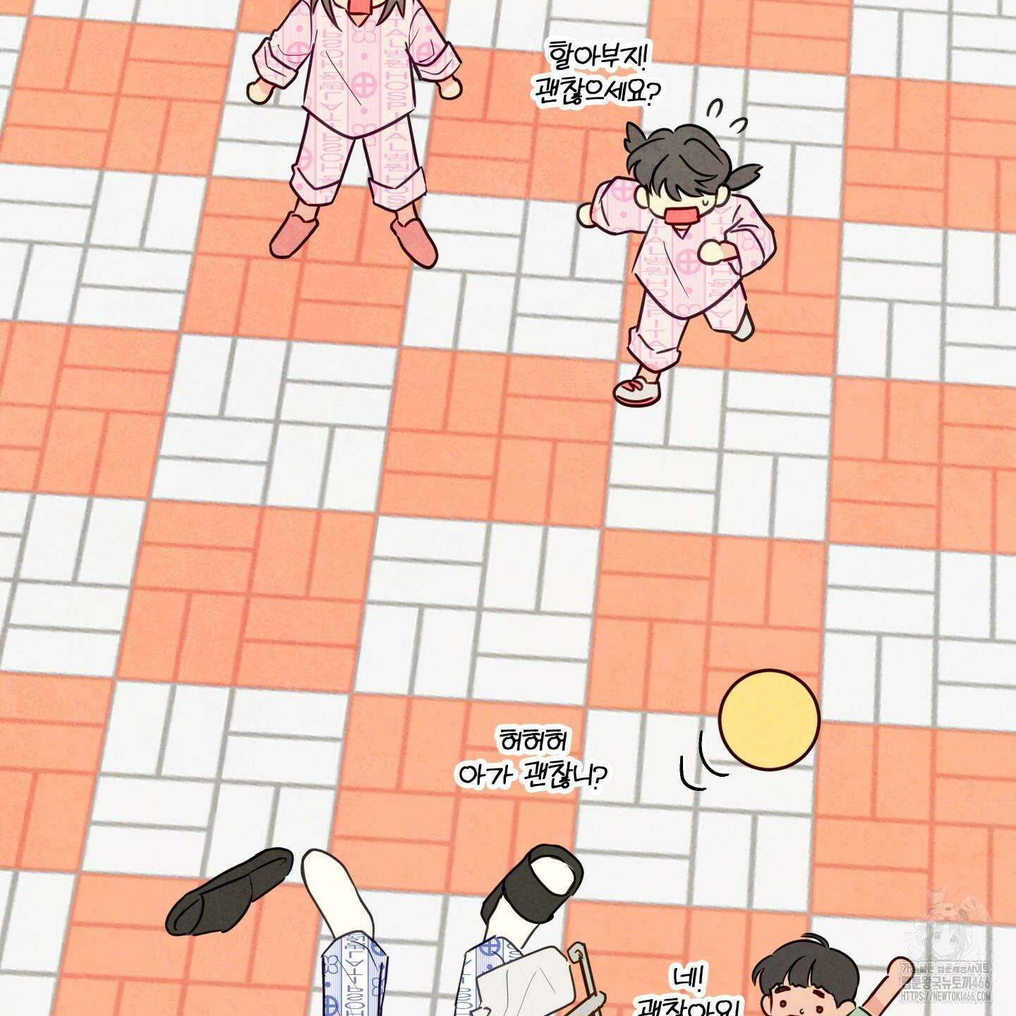 신을 품는 방법 20화 42