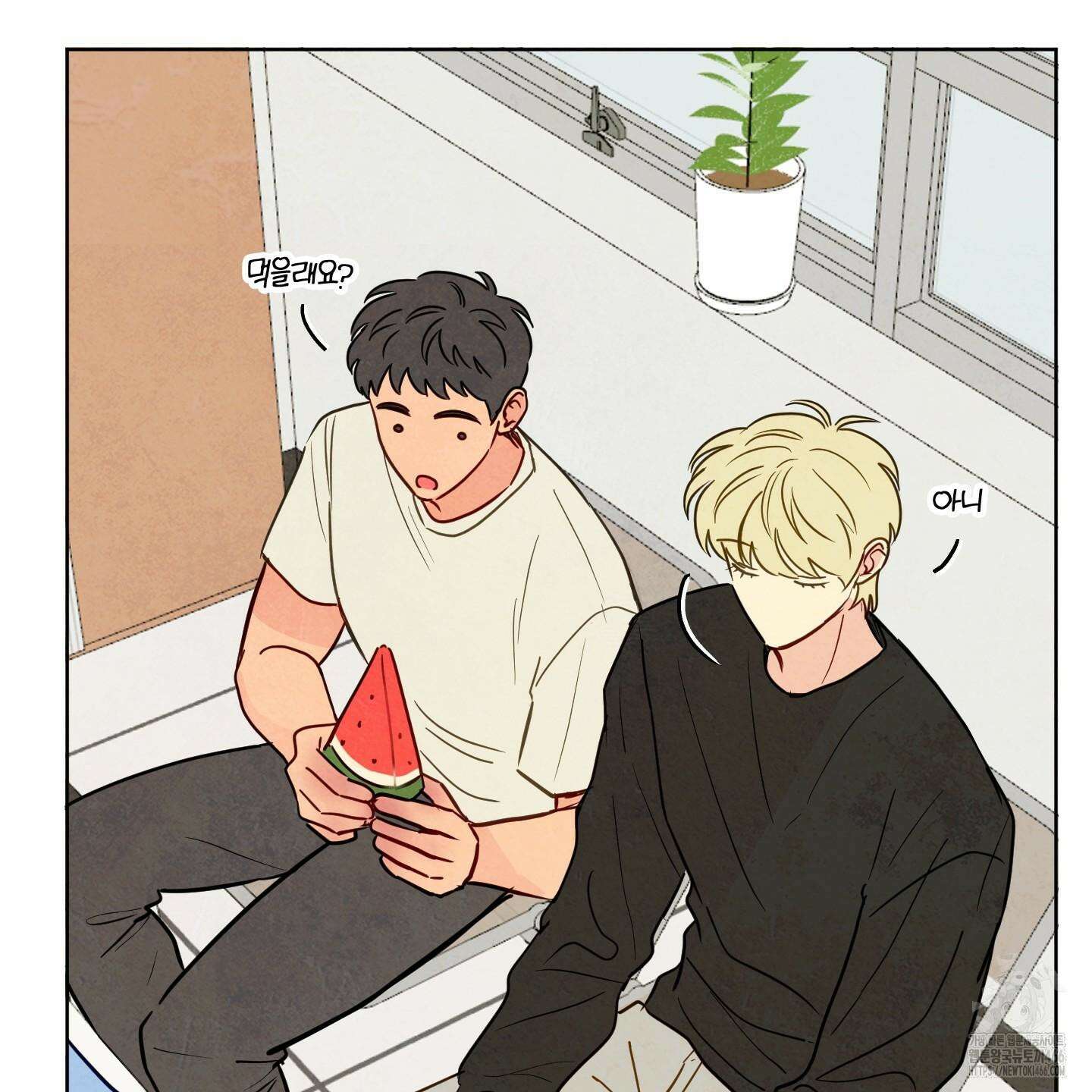 신을 품는 방법 20화 51