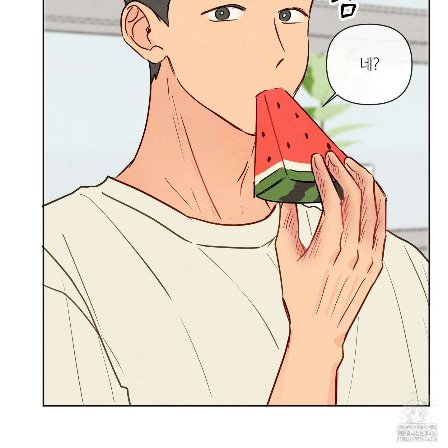 신을 품는 방법 20화 55