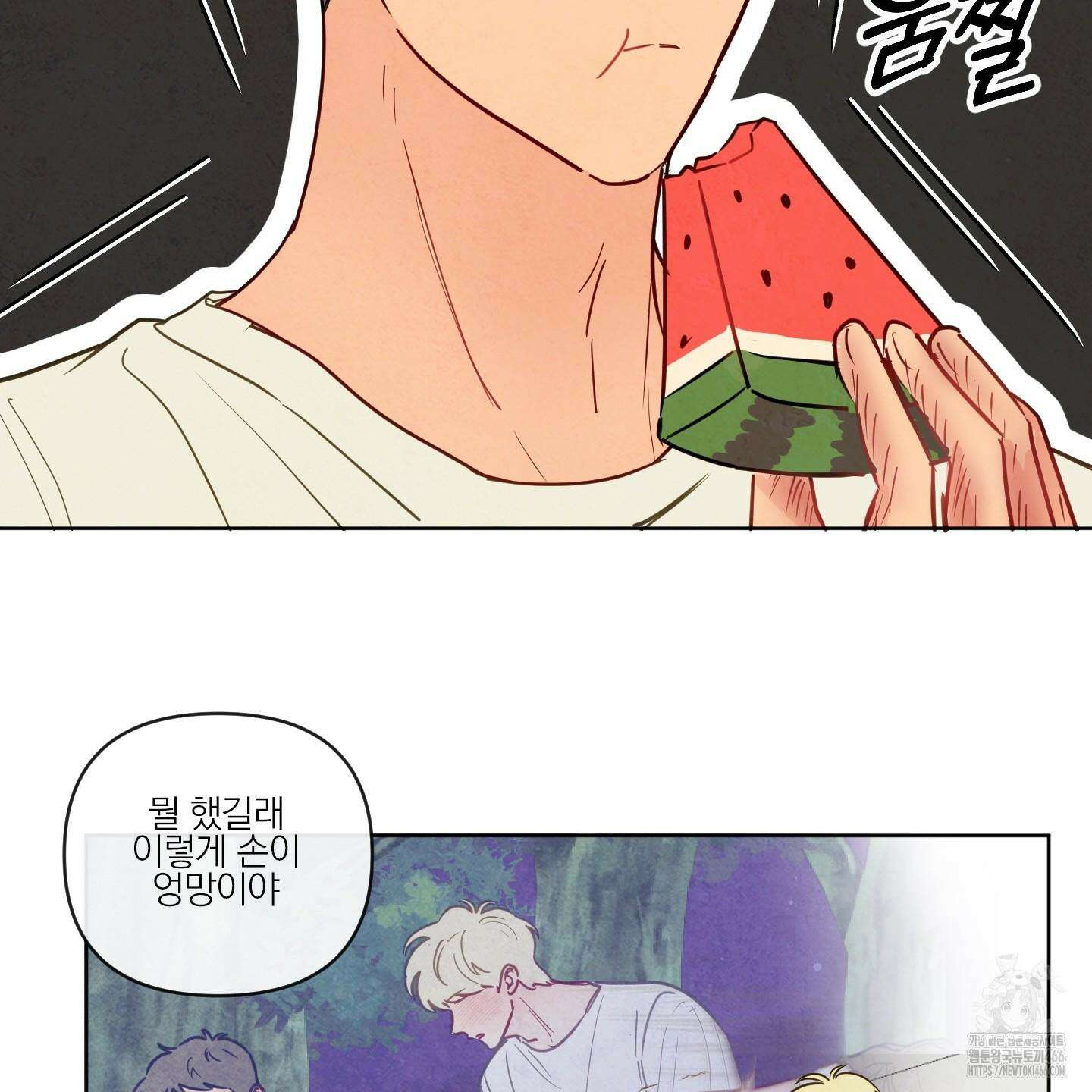 신을 품는 방법 20화 57