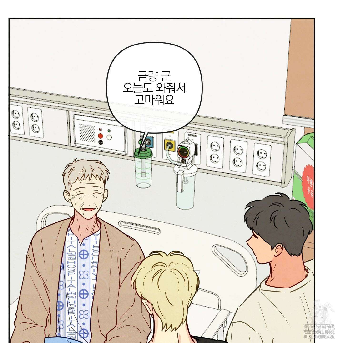 신을 품는 방법 20화 69