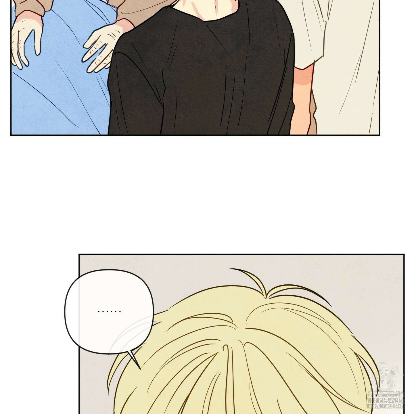 신을 품는 방법 20화 70