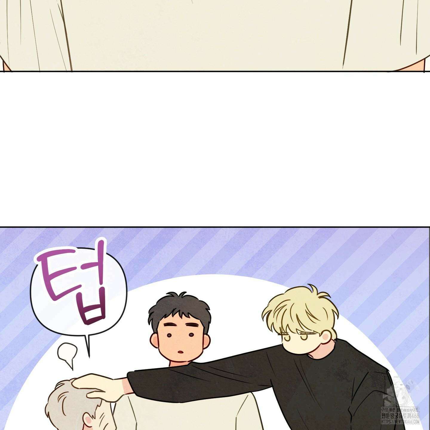 신을 품는 방법 20화 73