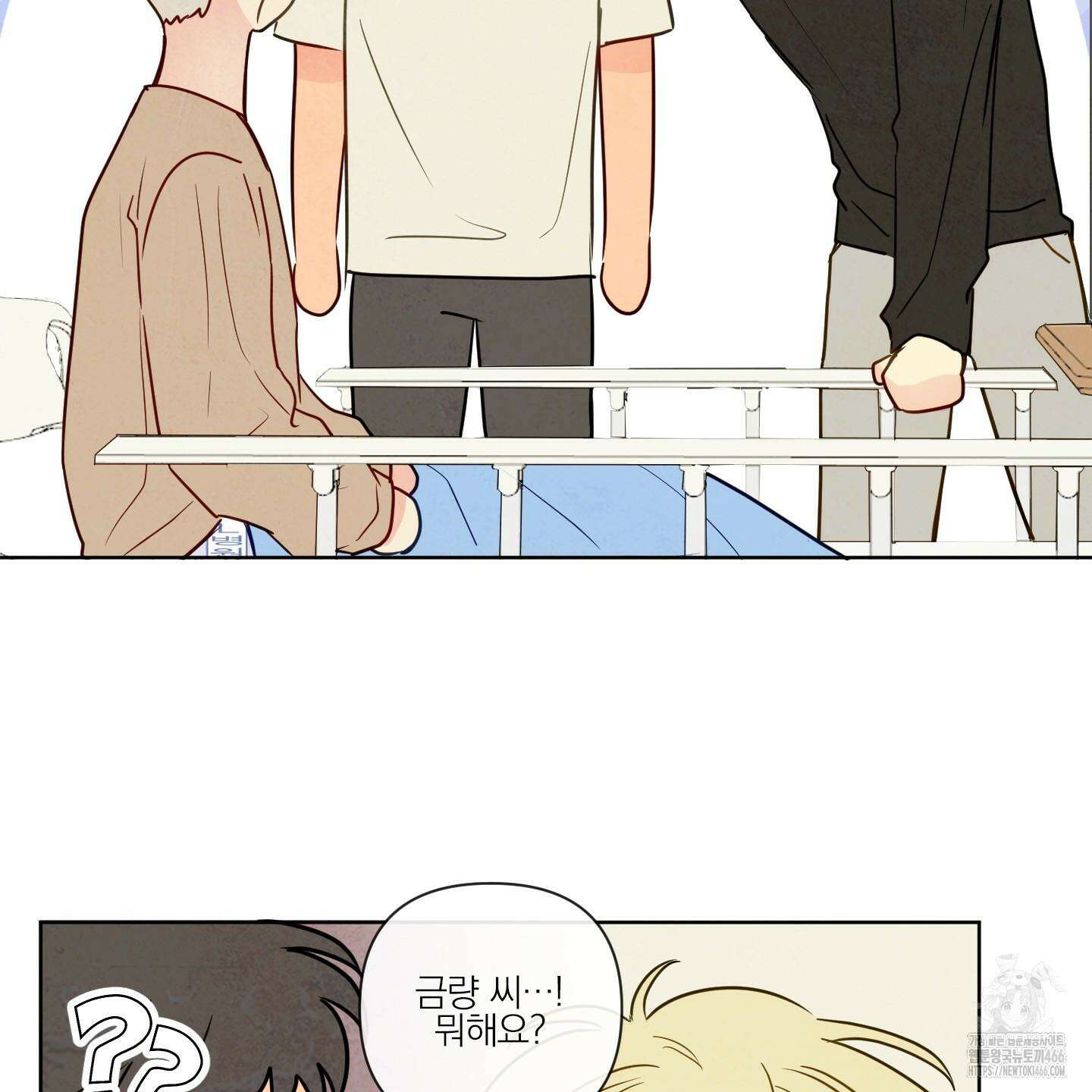 신을 품는 방법 20화 74