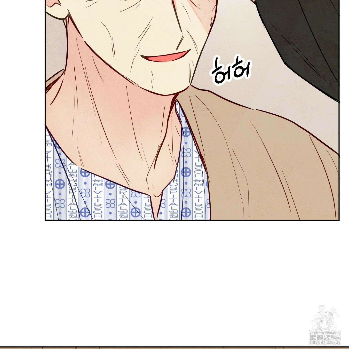 신을 품는 방법 20화 77