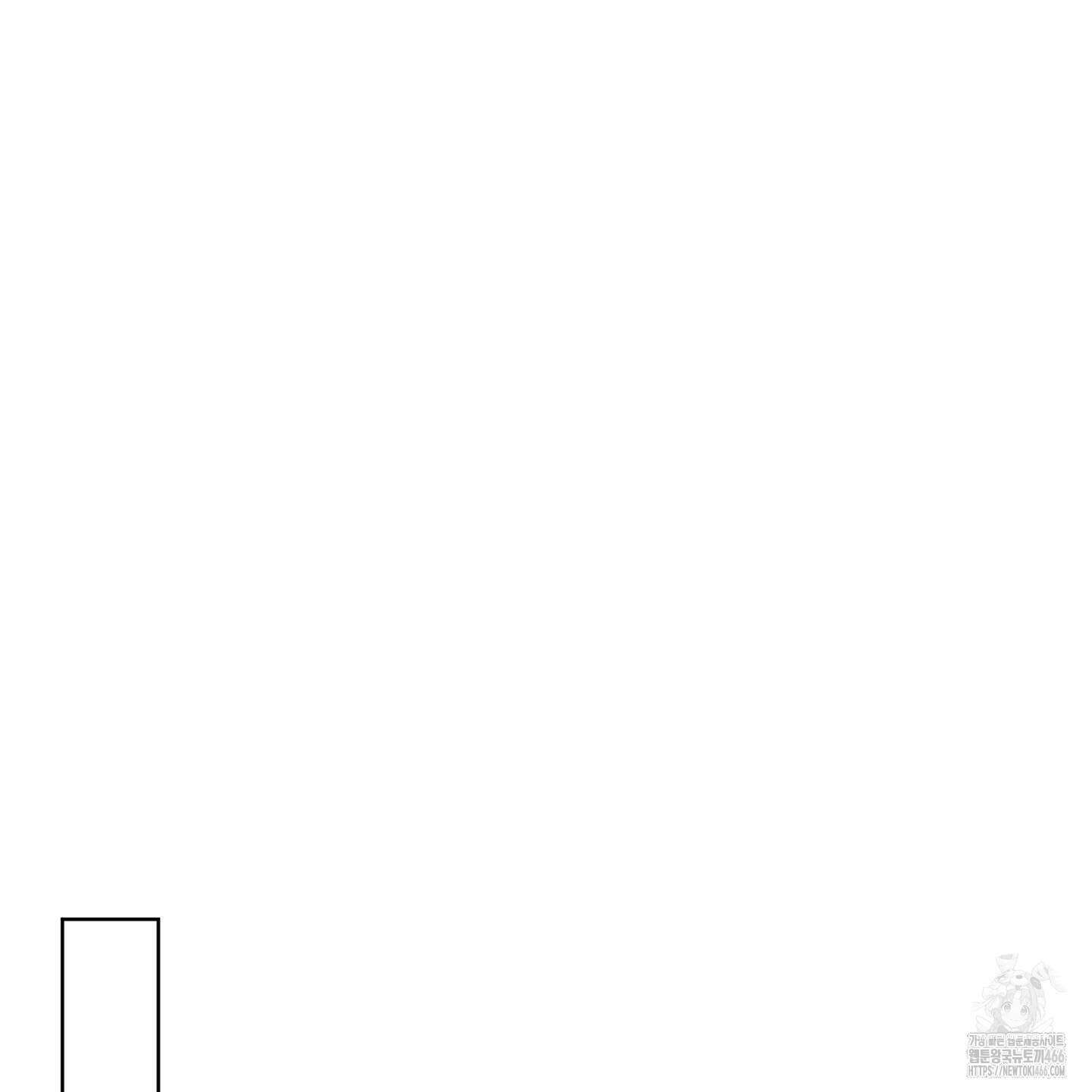 신을 품는 방법 20화 80