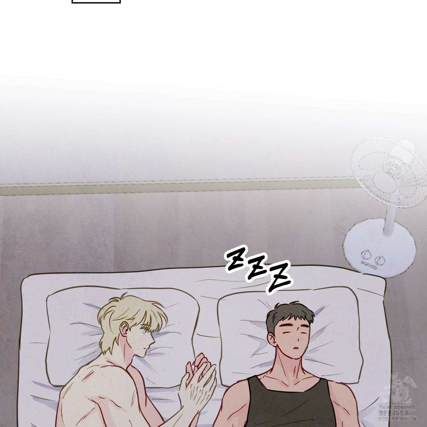 신을 품는 방법 20화 82