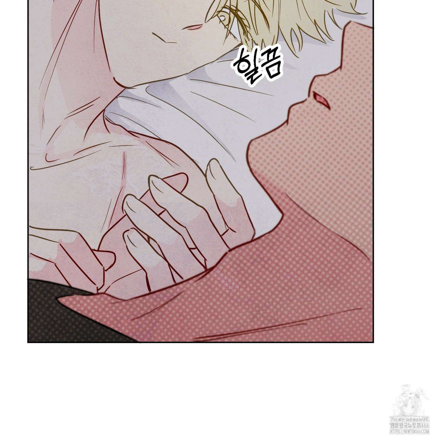 신을 품는 방법 20화 85