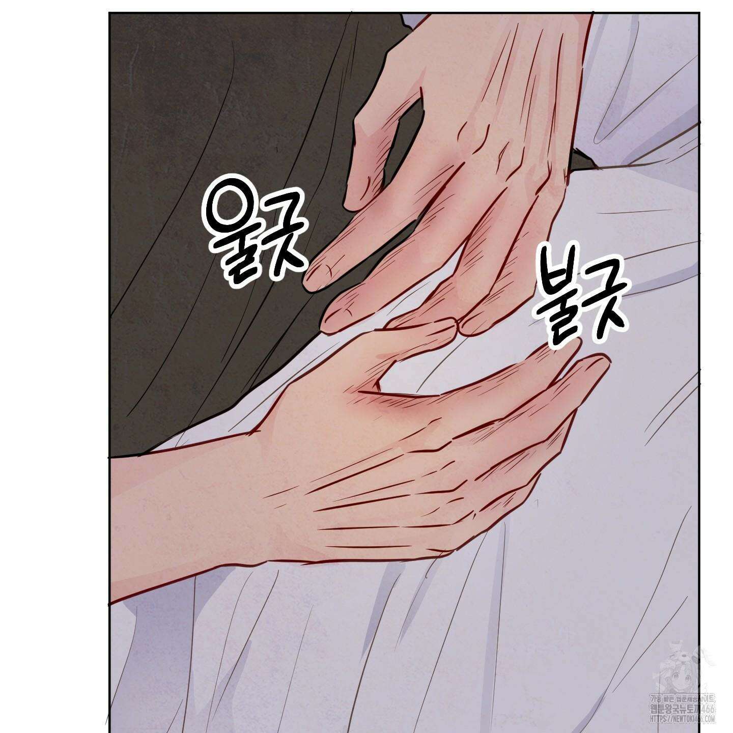 신을 품는 방법 20화 86