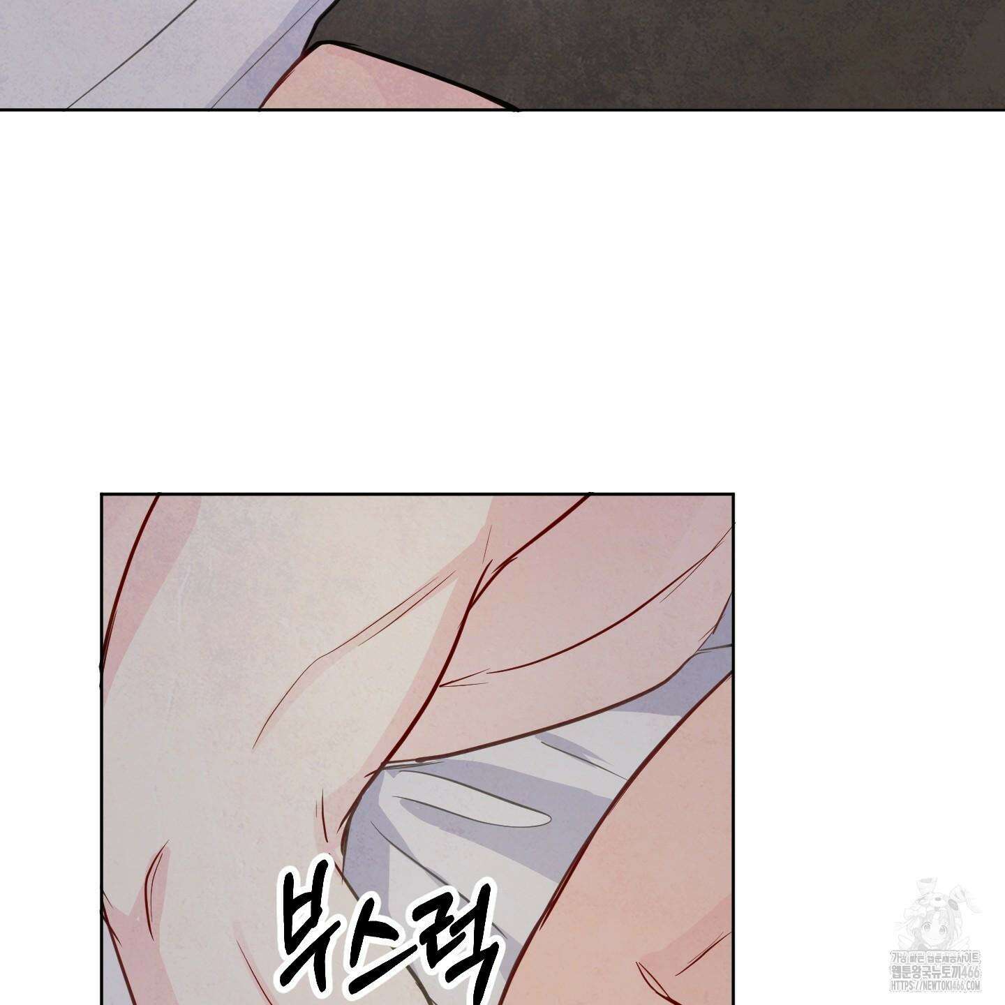 신을 품는 방법 20화 89
