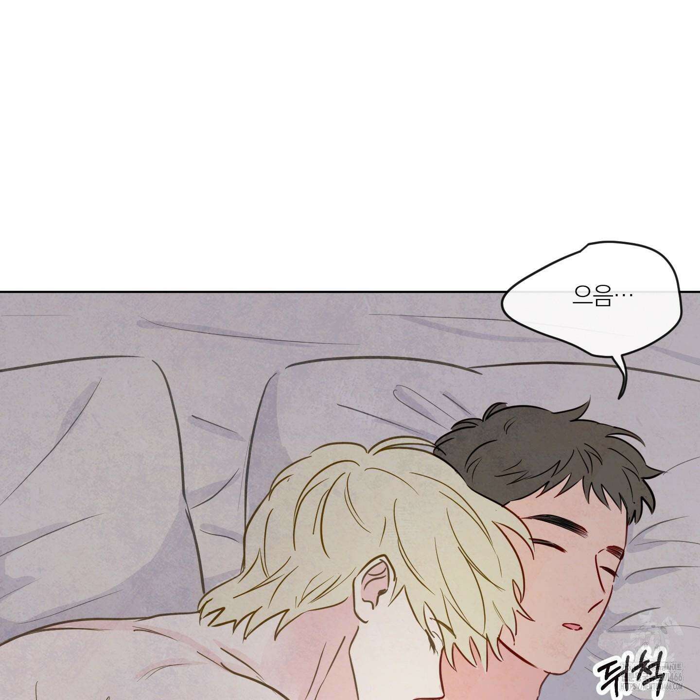 신을 품는 방법 20화 92