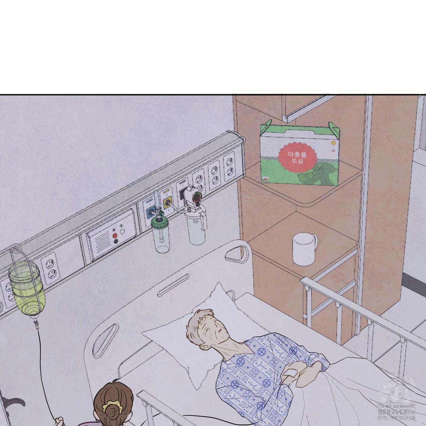 신을 품는 방법 20화 101