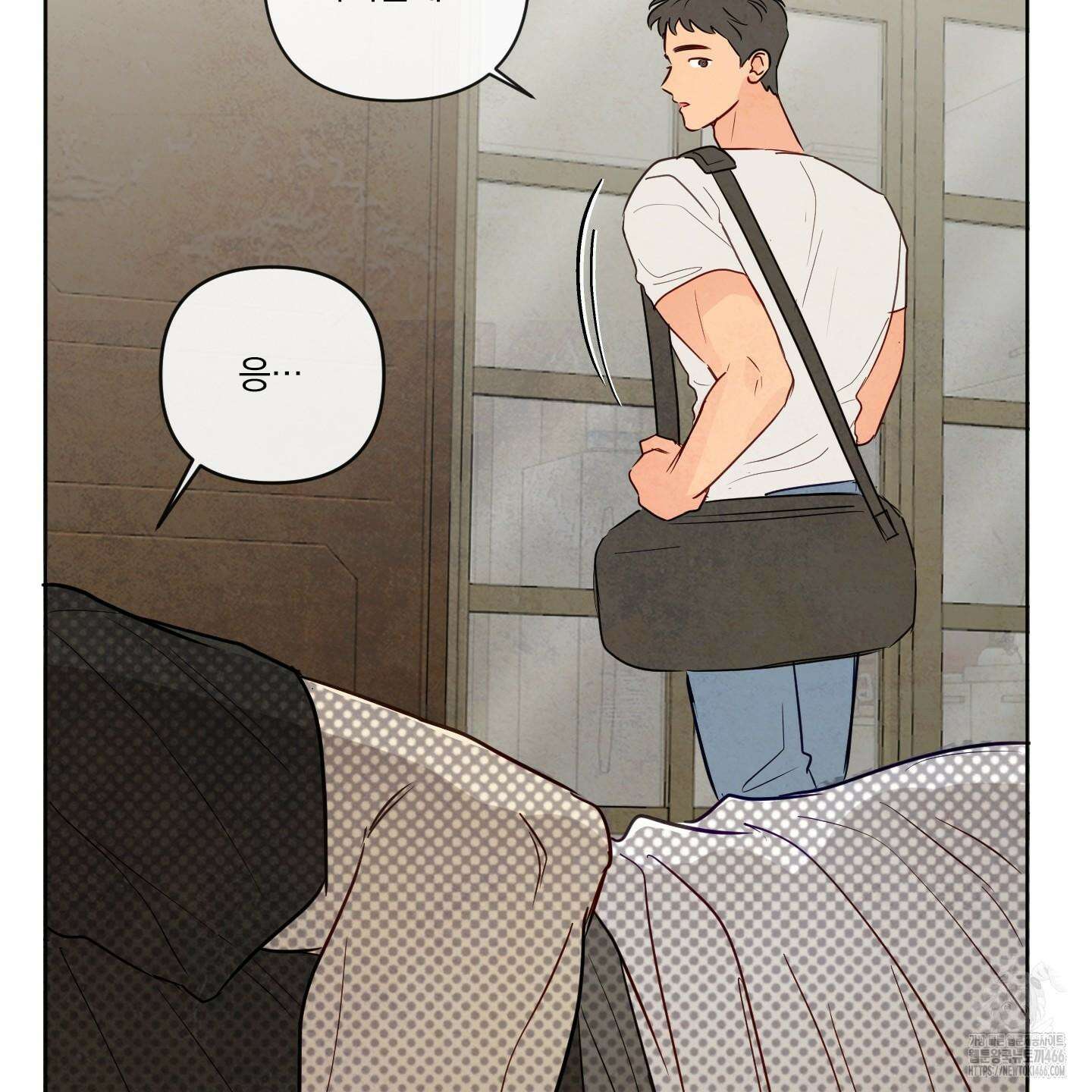 신을 품는 방법 20화 106