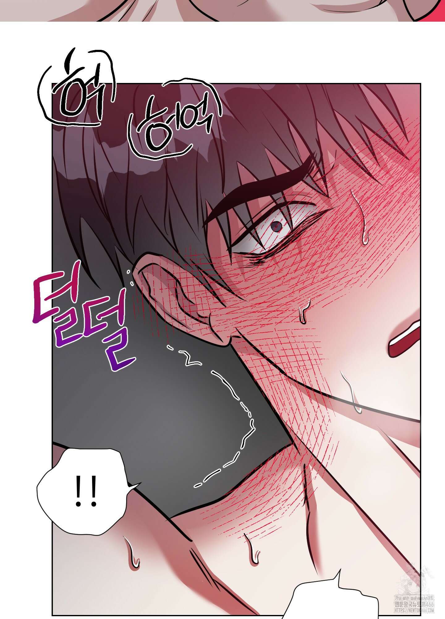 뱀의 심연 24화 14