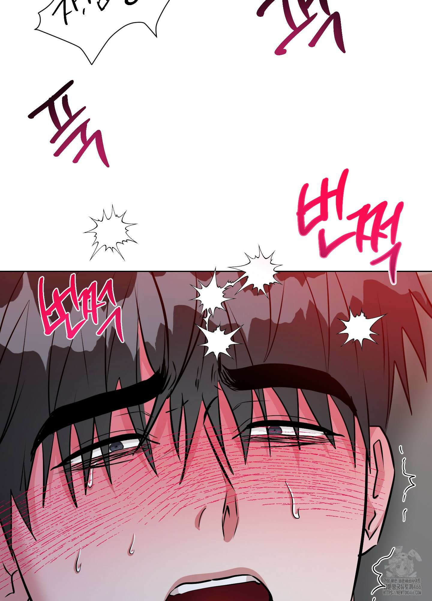 뱀의 심연 24화 23