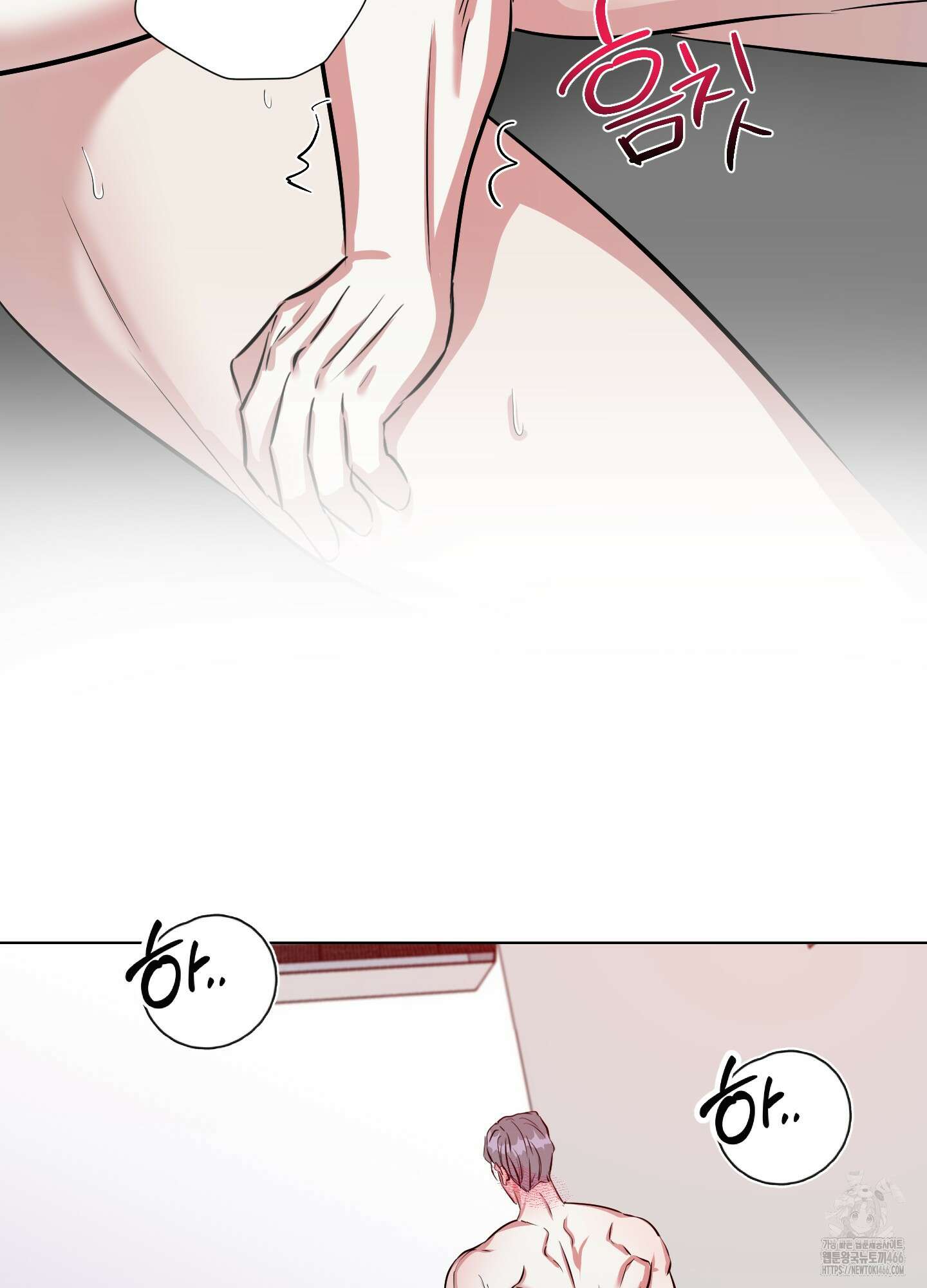 뱀의 심연 24화 27