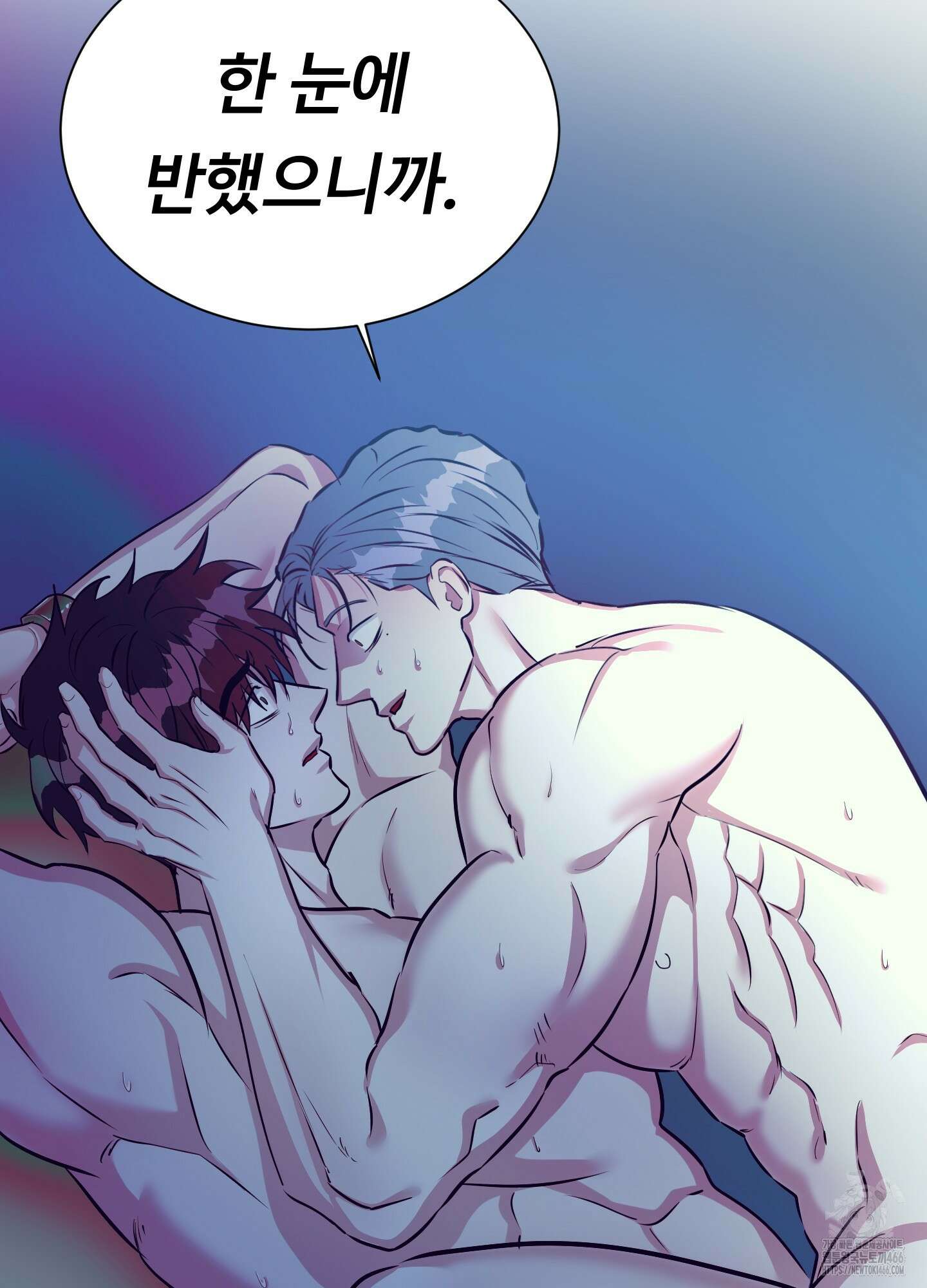 뱀의 심연 24화 53
