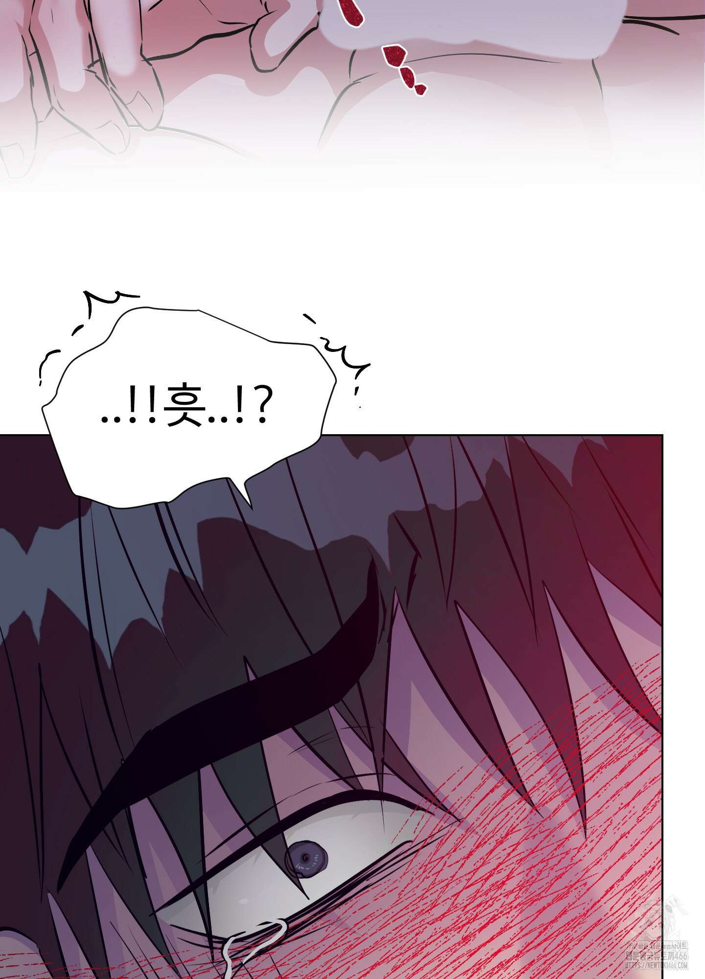 뱀의 심연 24화 92