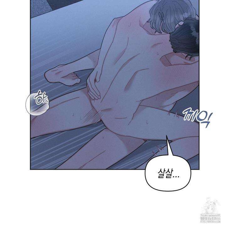 내 이웃의 사생활 외전 6화 3