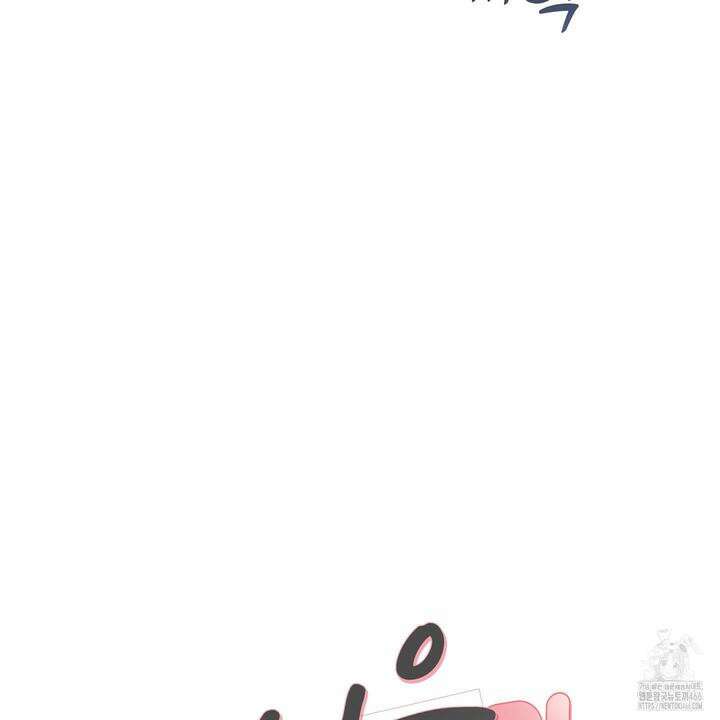 내 이웃의 사생활 외전 6화 14