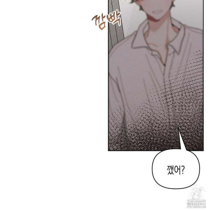 내 이웃의 사생활 외전 6화 18