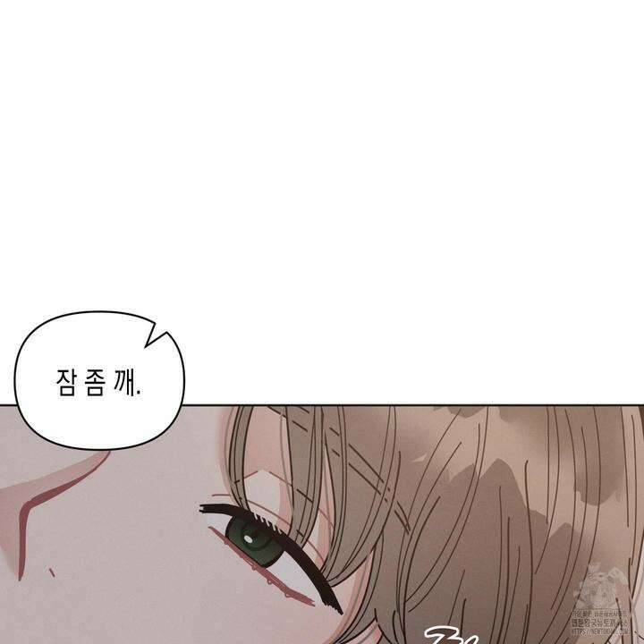 내 이웃의 사생활 외전 6화 19