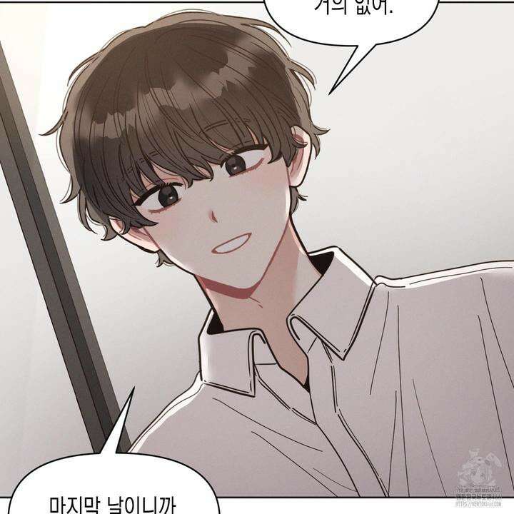 내 이웃의 사생활 외전 6화 21