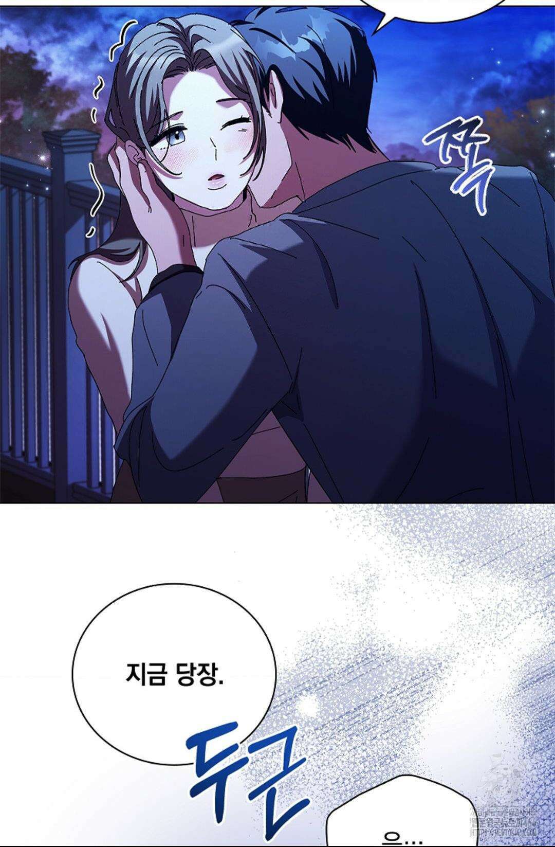 다이브 [레진] 다이브 10화 9
